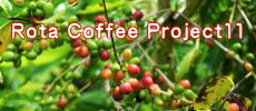 Rota Coffee Project12e