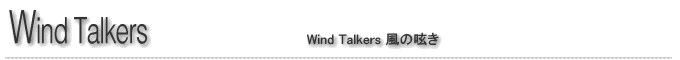 Wind Talkers
